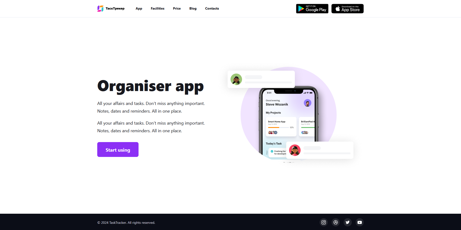 Organizer App